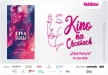 „Diva Futura” przedpremierowo w Multikinie!